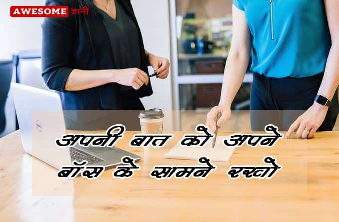 types of job promotion in Hindi