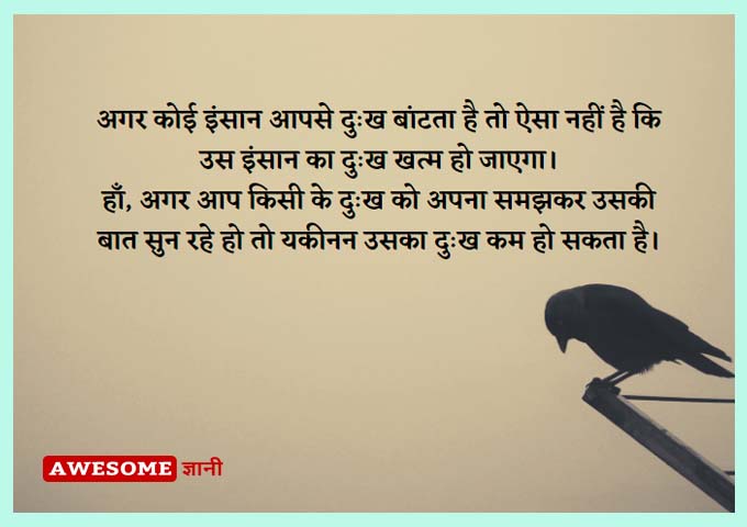 whatsApp status in hindi