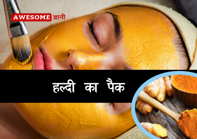 How to get rid of pimples