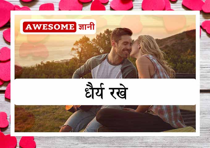  how to impress a girl in hindi on whatsapp