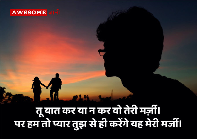 touching quotes about life in hindi