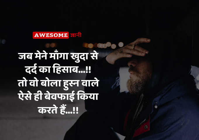 sad heart touching quotes about life