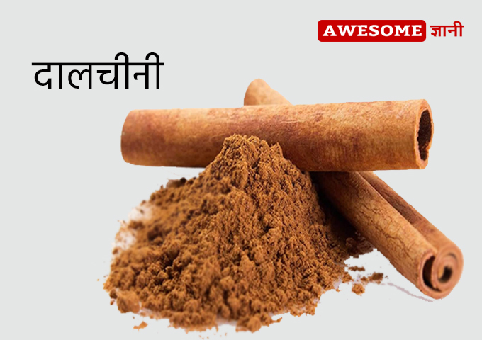 Cinnamon for blackheads