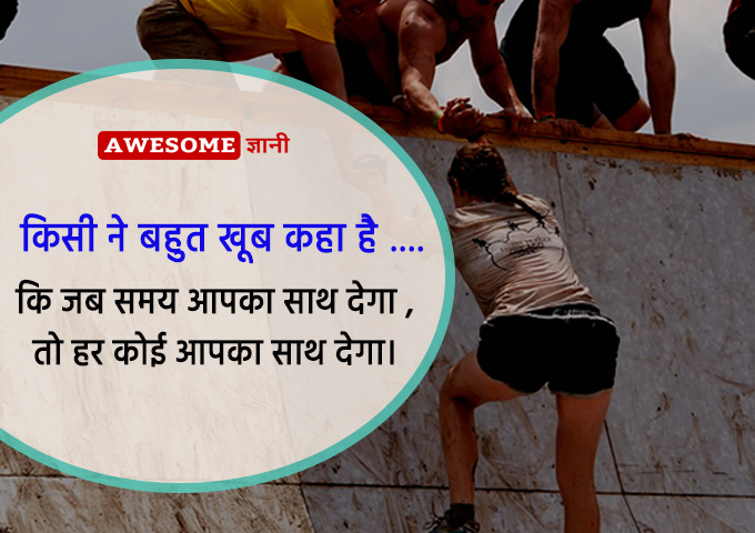 Emotional Life Quotes in Hindi