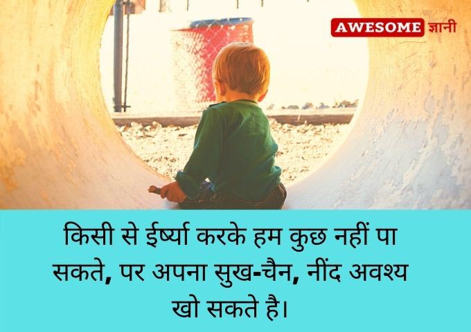 Good night quotes in Hindi with images
