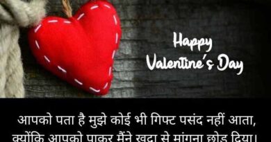 Valentine’s Day Quotes in hindi