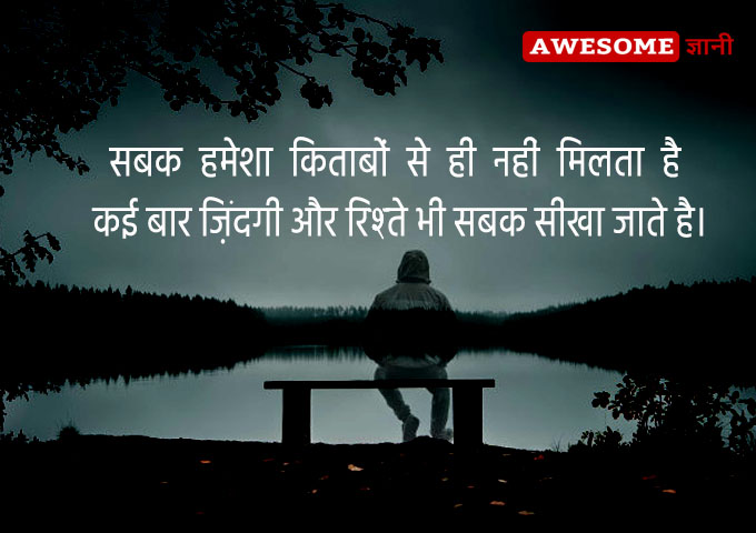 Good morning whatsapp quotes