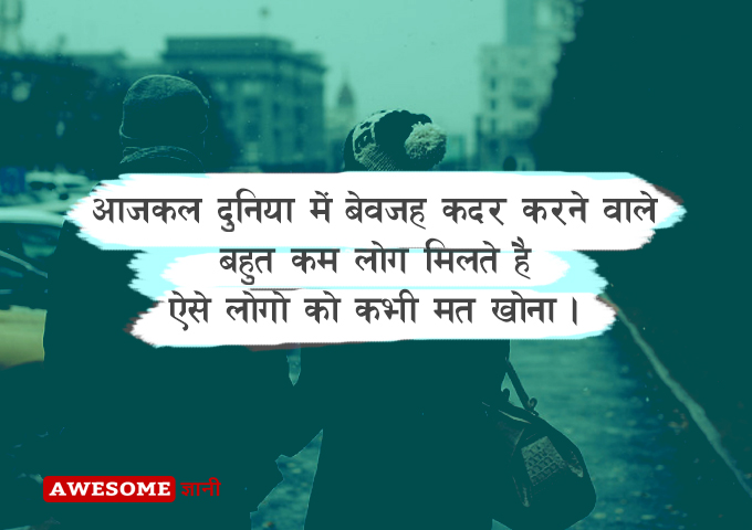 Self Respect Quotes in Hindi Language | Self Respect ... Self Respect Quotes in Hindi Language | Self Respect ...
