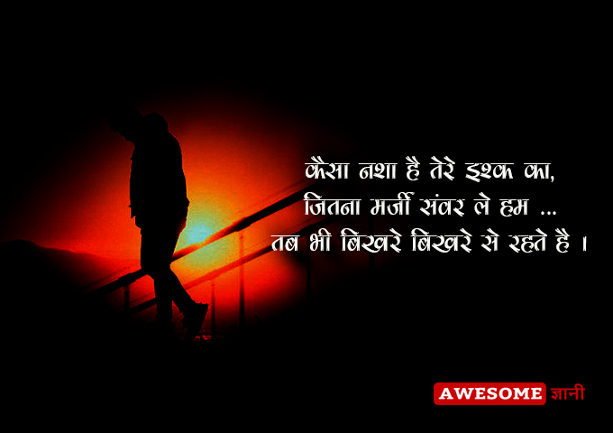 Emotional Quotes on Love
