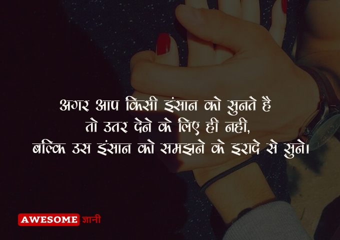 heart touching motivational quotes in hindi 
