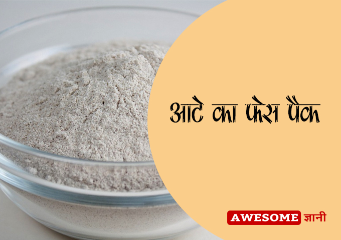 Wheat Flour Face Pack