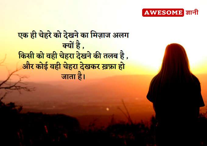 best quote in hindi