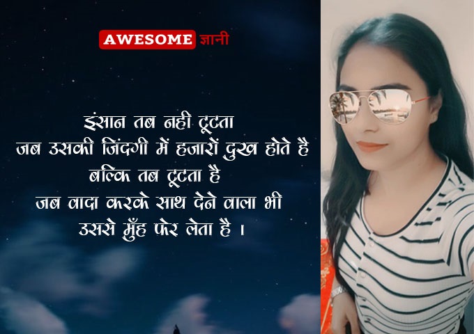 Best Quotes about Relationship