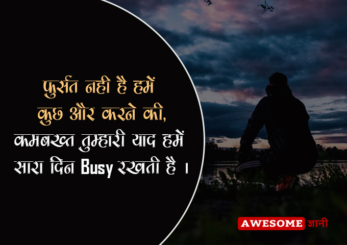 dard bhari shayari in hindi 