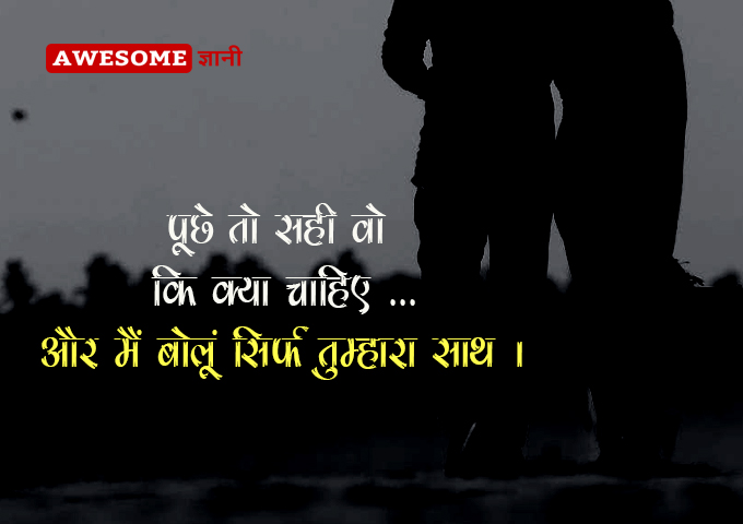 love sad status in hindi