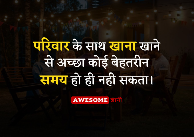 rishte quotes in hindi