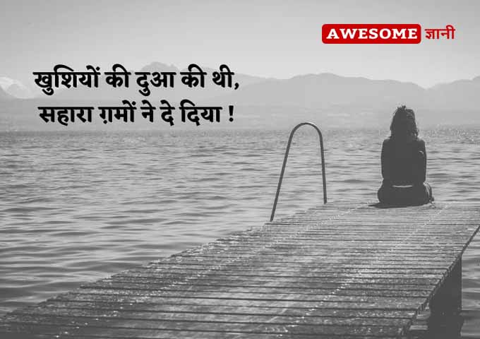 Nice quotes on life in Hindi