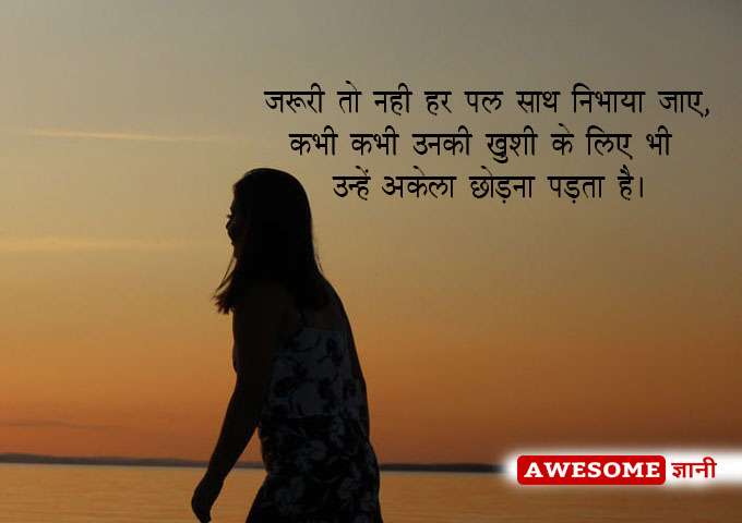 Nice quotes with images in hindi