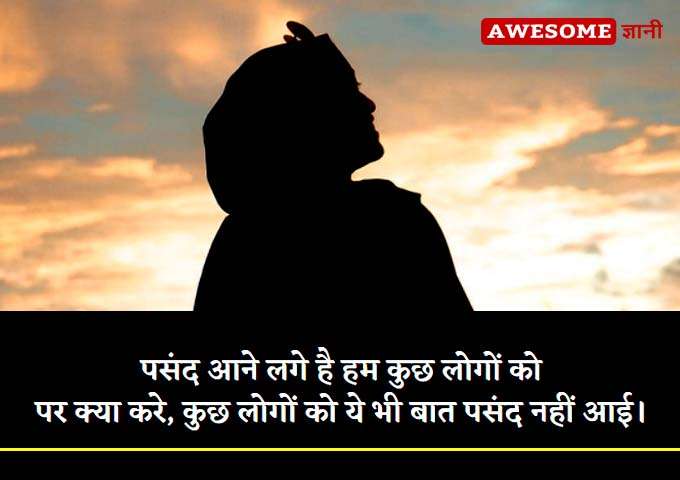 Attitude quotes for girls hindi