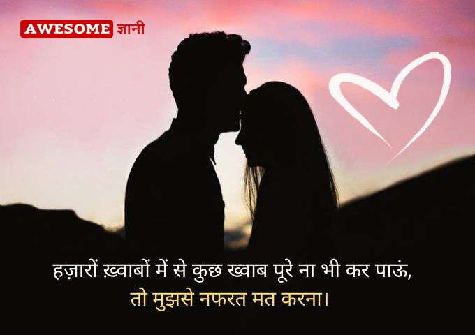 Hindi Deep Thought Quotes