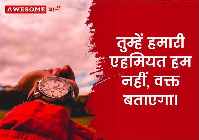 Sad Girls Attitude Thoughts in Hindi
