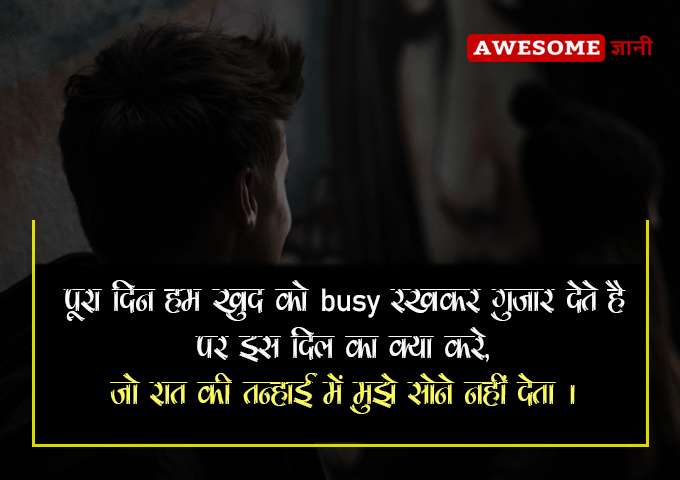 best deep quotes in hindi