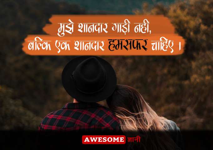 Heart Touching Love Quotes in Hindi
