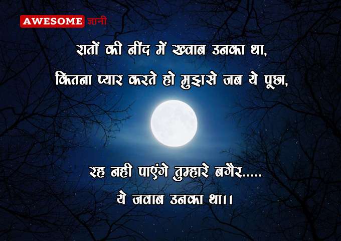 Real Love Quotes for dp