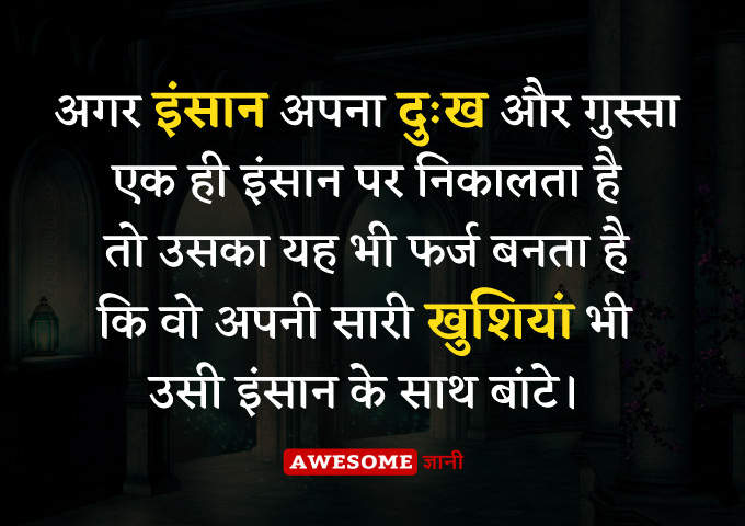 true love quotes in hindi