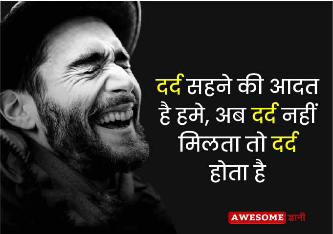 Heart Touching Yaad Shayari in Hindi