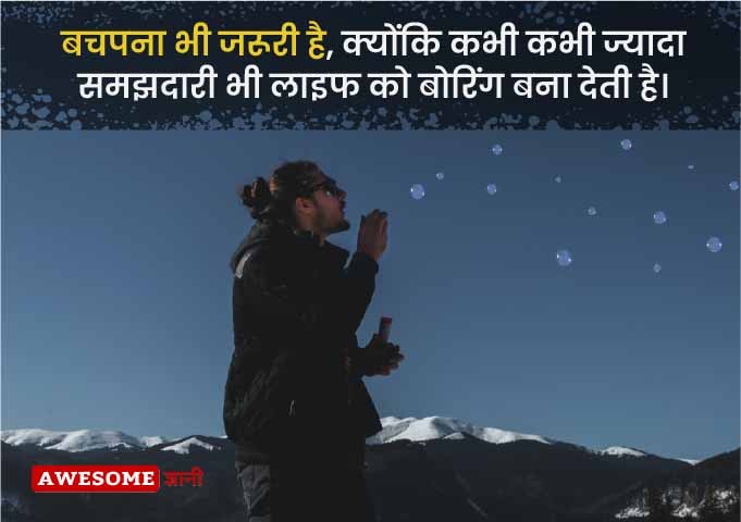 Miss You Hindi Status