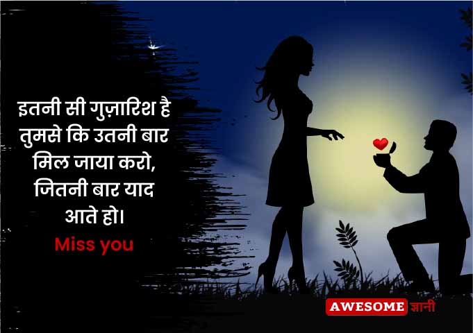 Miss You Images For Dp