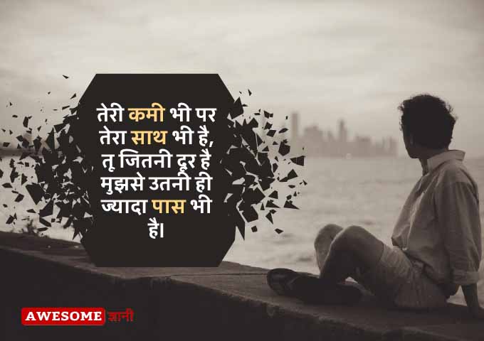 Miss You Quote For GirlFriend