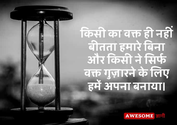 Miss You Status Love