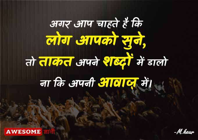 Motivational sad Shayari in Hindi