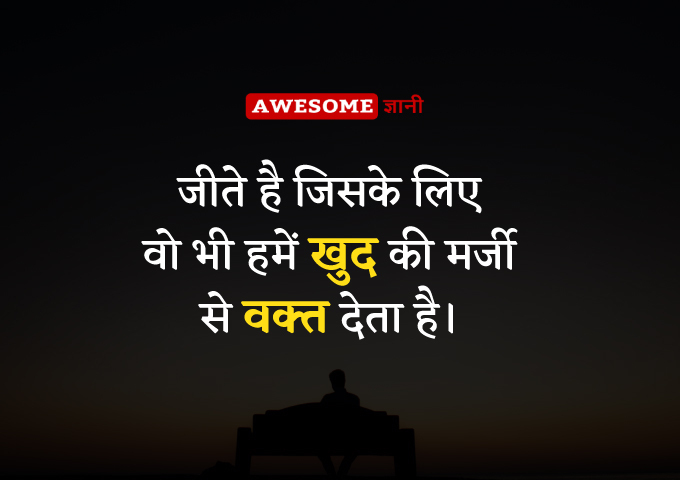 Sad Dp For Whatsapp in Hindi