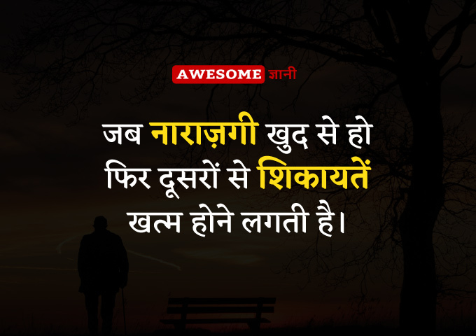 Sad Status in Hindi