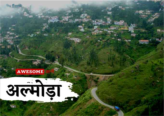 top places to visit in india - Almora 
