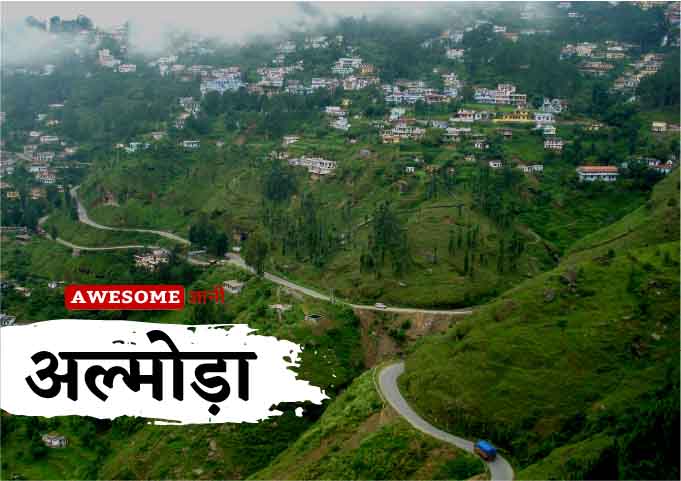 top places to visit in india - Almora