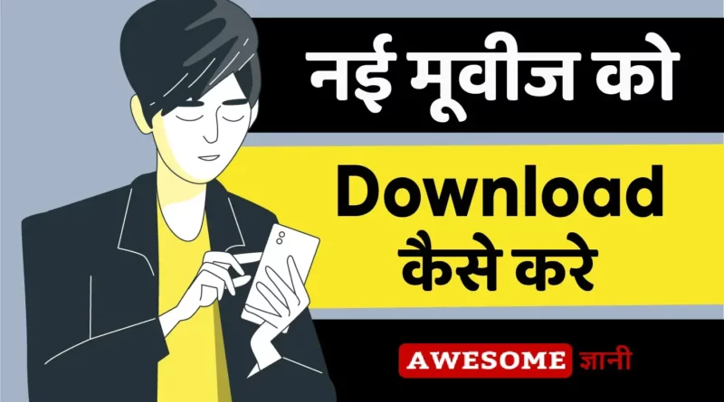 How to Download Bollywood Movies in Hindi