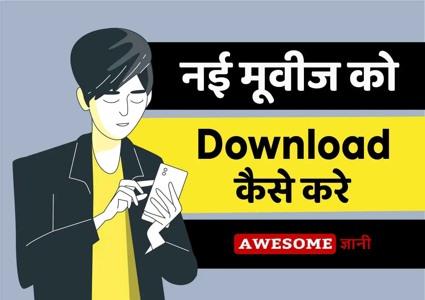 How to Download Bollywood Movies in Hindi