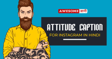 Attitude Caption For Instagram in Hindi Attitude Caption For Instagram in Hindi