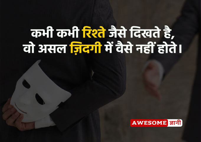attitude wala caption