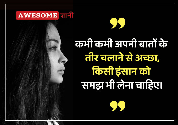style status for instagram in hindi