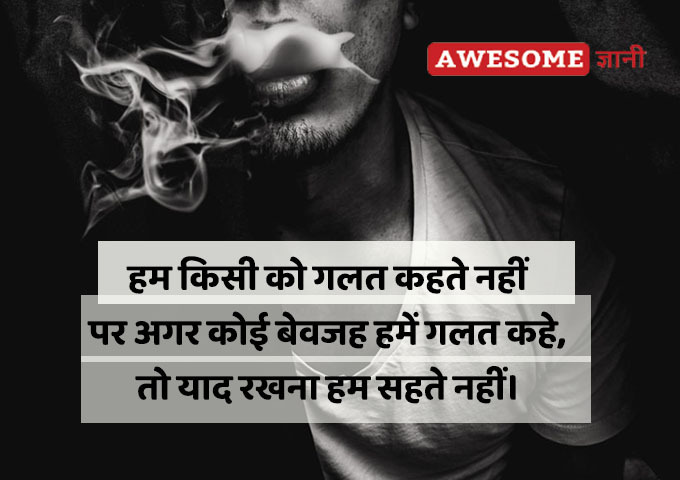 कैप्शन फॉर इंस्टाग्राम इन हिंदी