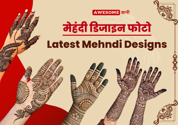 easy simple mehndi henna designs for hands|Matroj Mehndi Designs - YouTube