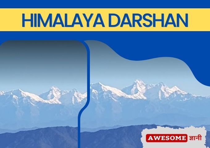 Himalaya Darshan Nainital हिमालय दर्शन
