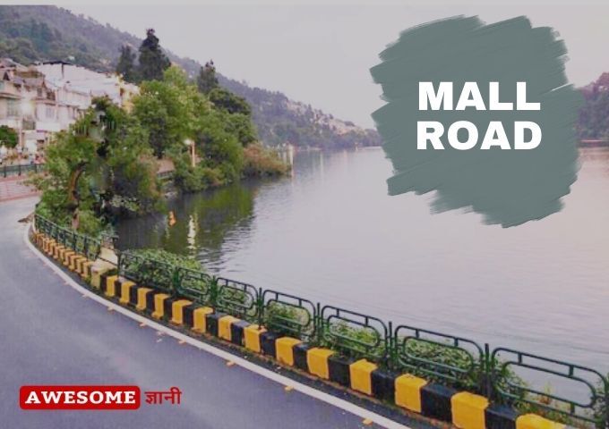 Mall Road Nainital माल रोड
