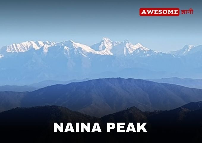 Naina Peak - Nainital नैना पीक