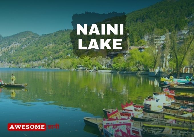 Naini Lake Nainital नैनी झील